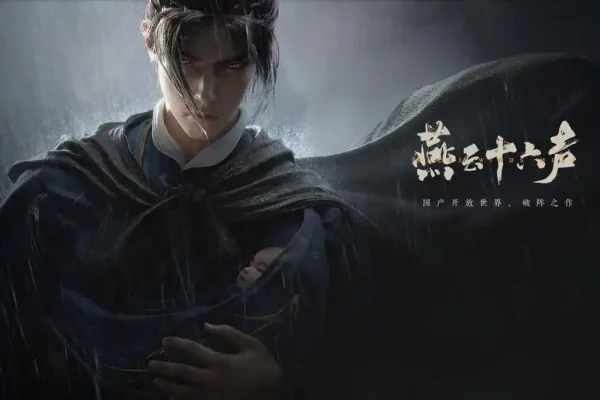 โลกยุทธภพใน Where Winds Meet อิงประวัติศาสตร์จีนยุคใด?